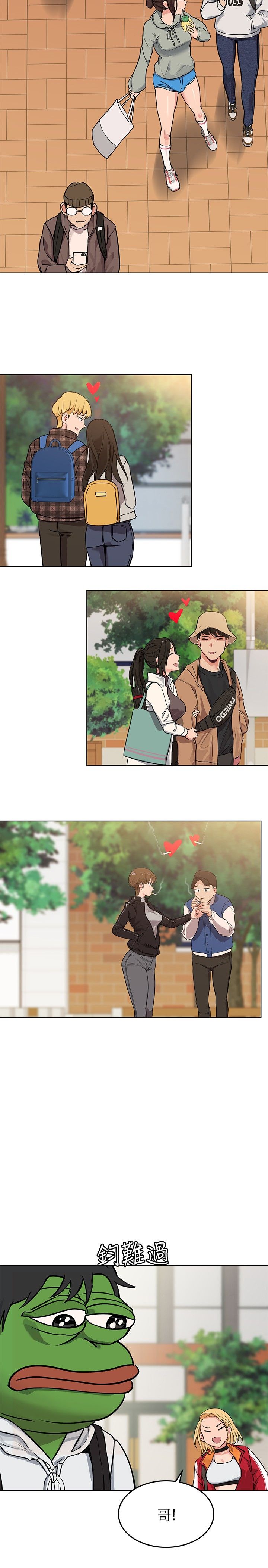[韩漫] 要对妈妈保密唷! / Don‘t tell Mom! 01-40 (一）[中文] - Page 44