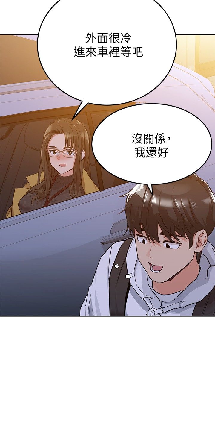 [韩漫] 要对妈妈保密唷! / Don‘t tell Mom! 01-40 (一）[中文] - Page 100
