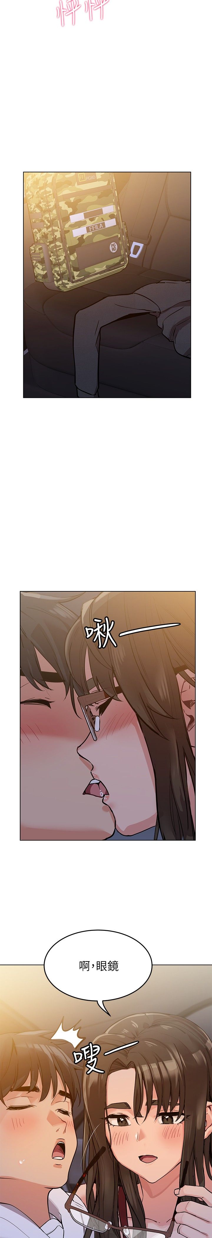 [韩漫] 要对妈妈保密唷! / Don‘t tell Mom! 01-40 (一）[中文] - Page 115