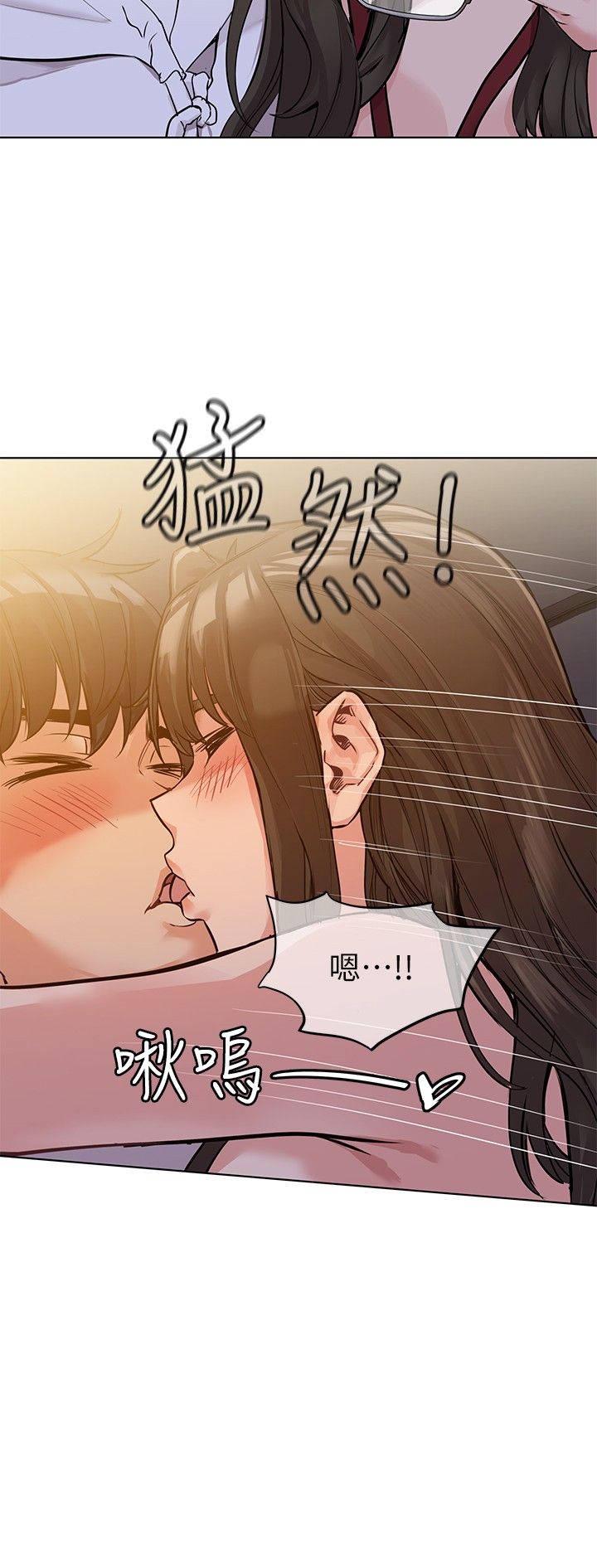 [韩漫] 要对妈妈保密唷! / Don‘t tell Mom! 01-40 (一）[中文] - Page 116