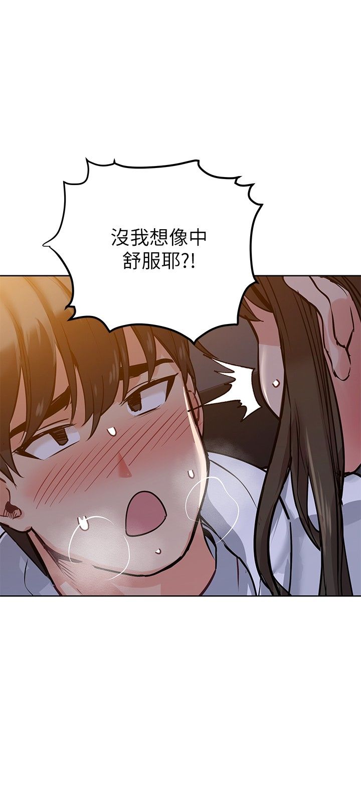 [韩漫] 要对妈妈保密唷! / Don‘t tell Mom! 01-40 (一）[中文] - Page 161
