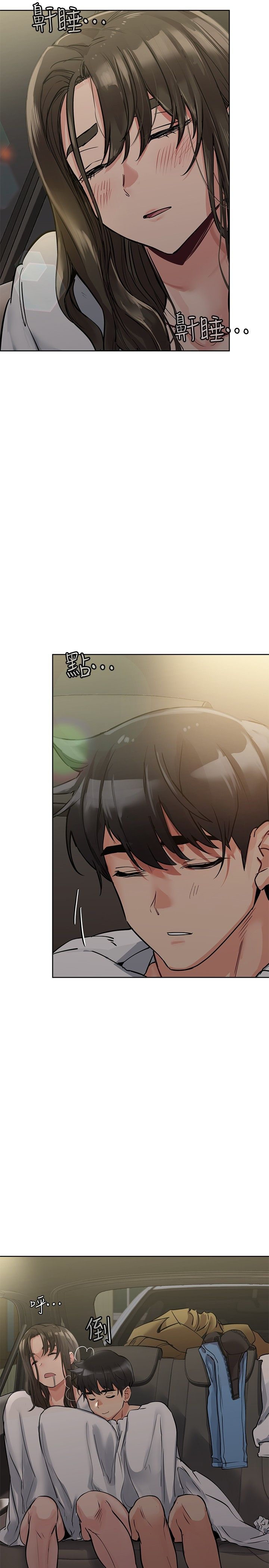 [韩漫] 要对妈妈保密唷! / Don‘t tell Mom! 01-40 (一）[中文] - Page 191