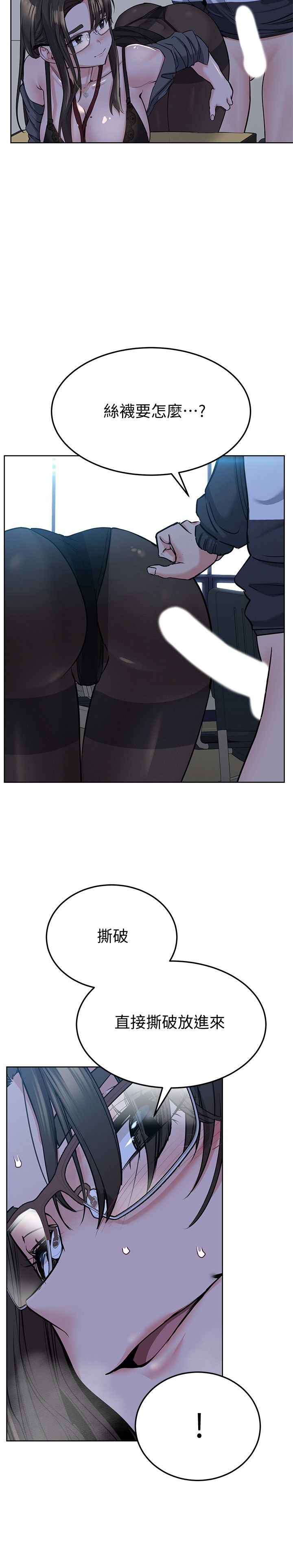[韩漫] 要对妈妈保密唷! / Don‘t tell Mom! 01-40 (一）[中文] - Page 277