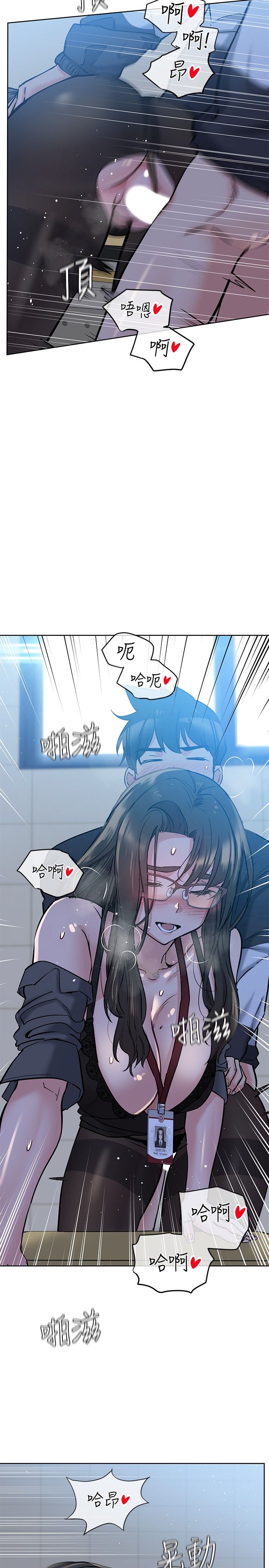 [韩漫] 要对妈妈保密唷! / Don‘t tell Mom! 01-40 (一）[中文] - Page 281