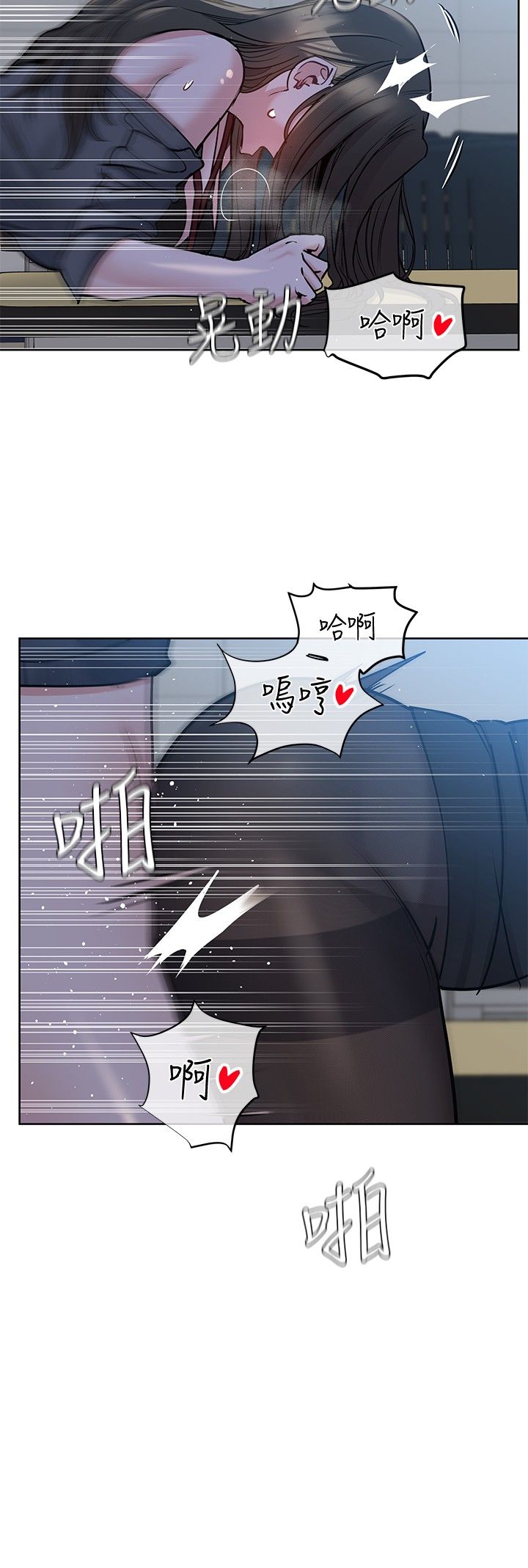 [韩漫] 要对妈妈保密唷! / Don‘t tell Mom! 01-40 (一）[中文] - Page 282