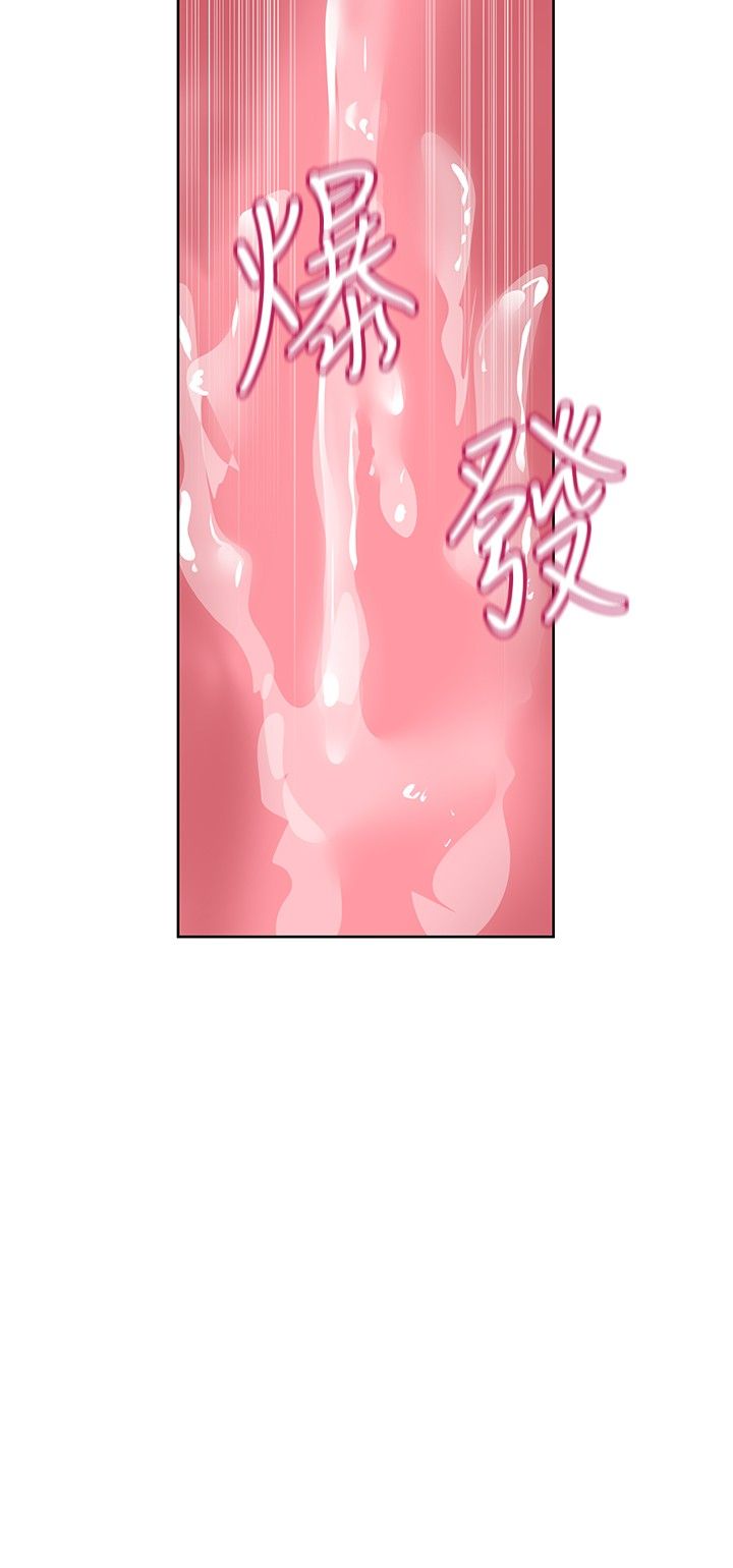 [韩漫] 要对妈妈保密唷! / Don‘t tell Mom! 01-40 (一）[中文] - Page 288