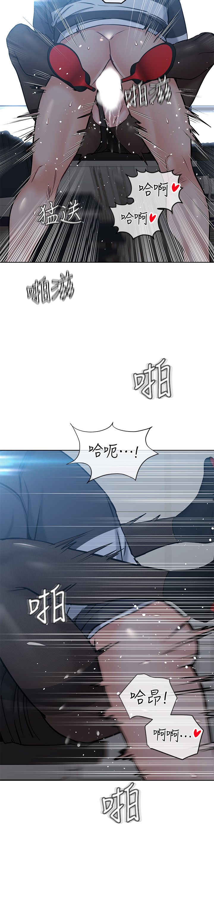 [韩漫] 要对妈妈保密唷! / Don‘t tell Mom! 01-40 (一）[中文] - Page 303