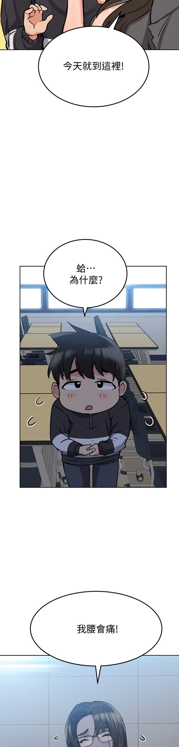 [韩漫] 要对妈妈保密唷! / Don‘t tell Mom! 01-40 (一）[中文] - Page 316