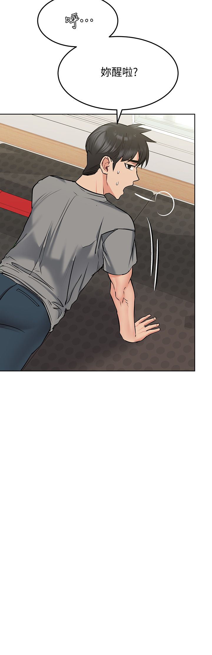 [韩漫] 要对妈妈保密唷! / Don‘t tell Mom! 01-40 (一）[中文] - Page 321