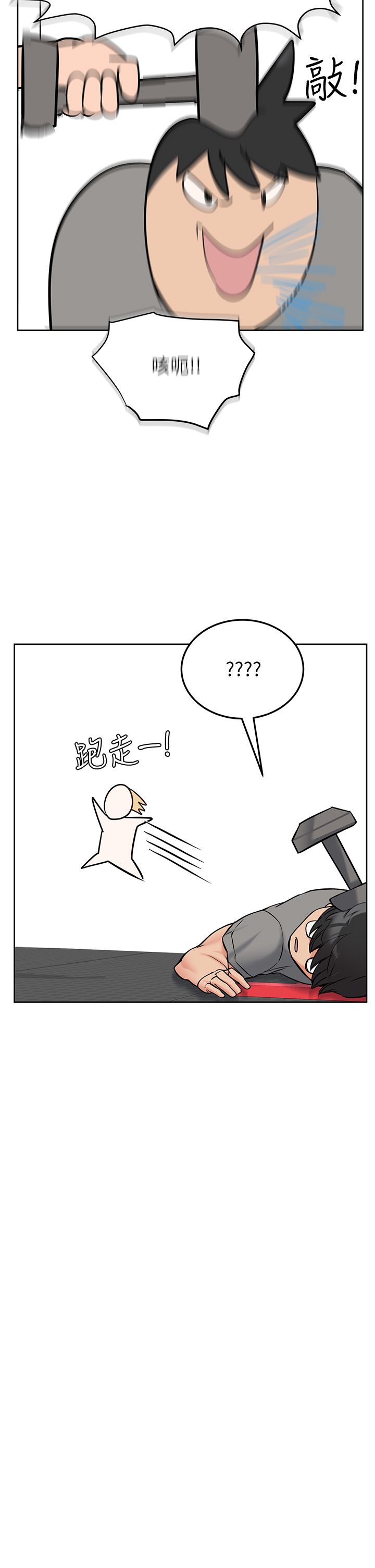 [韩漫] 要对妈妈保密唷! / Don‘t tell Mom! 01-40 (一）[中文] - Page 326