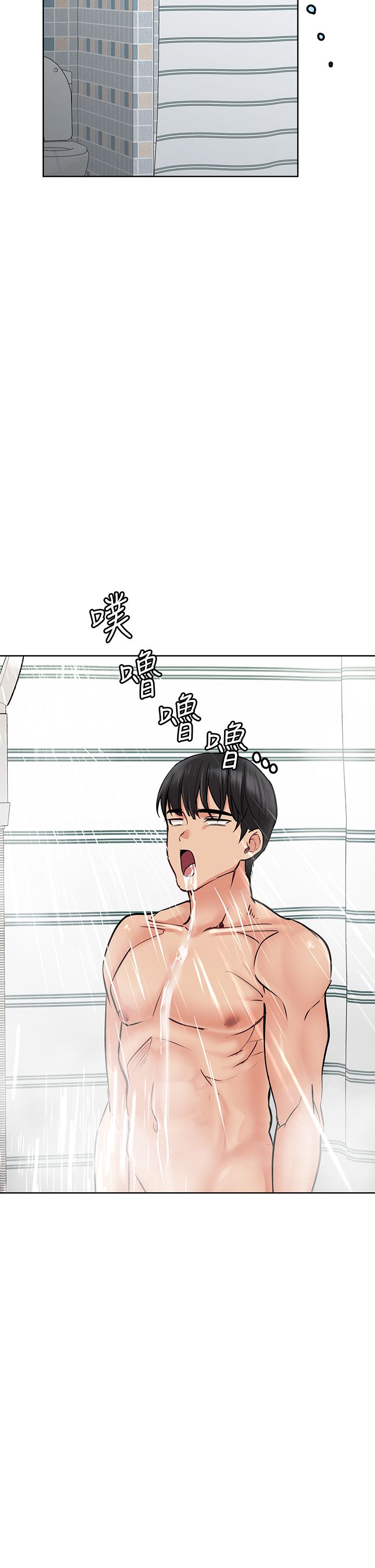 [韩漫] 要对妈妈保密唷! / Don‘t tell Mom! 01-40 (一）[中文] - Page 336