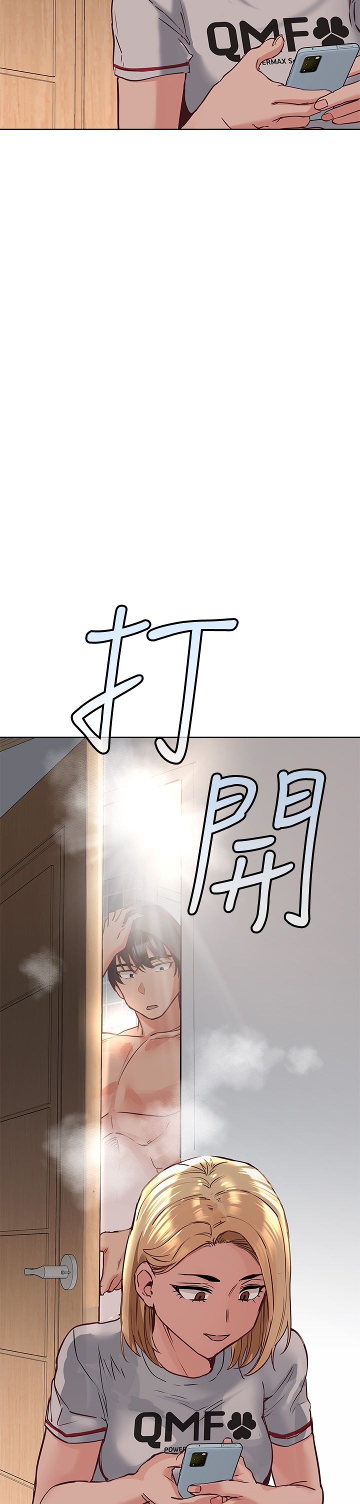 [韩漫] 要对妈妈保密唷! / Don‘t tell Mom! 01-40 (一）[中文] - Page 344