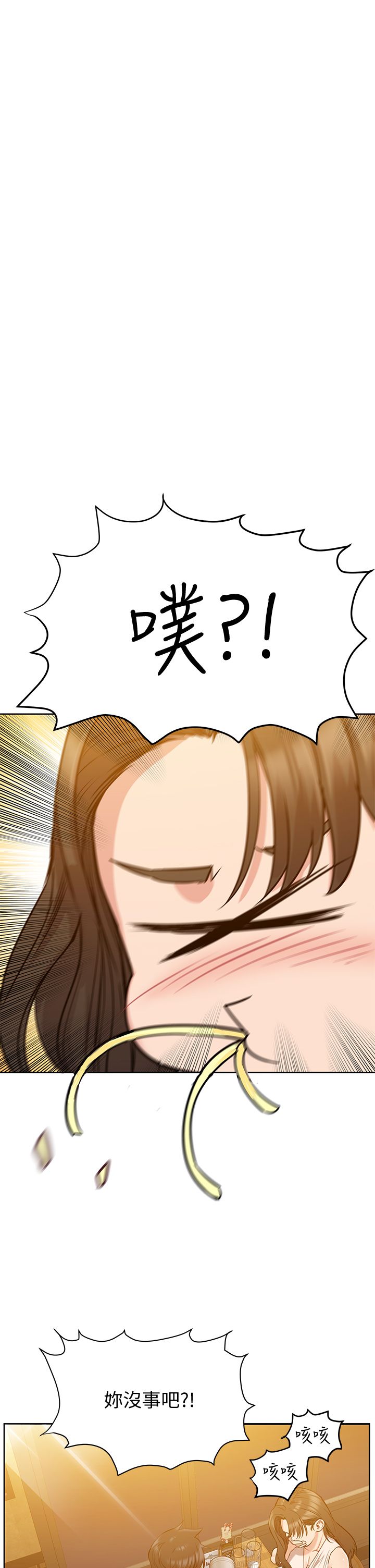 [韩漫] 要对妈妈保密唷! / Don‘t tell Mom! 01-40 (一）[中文] - Page 421