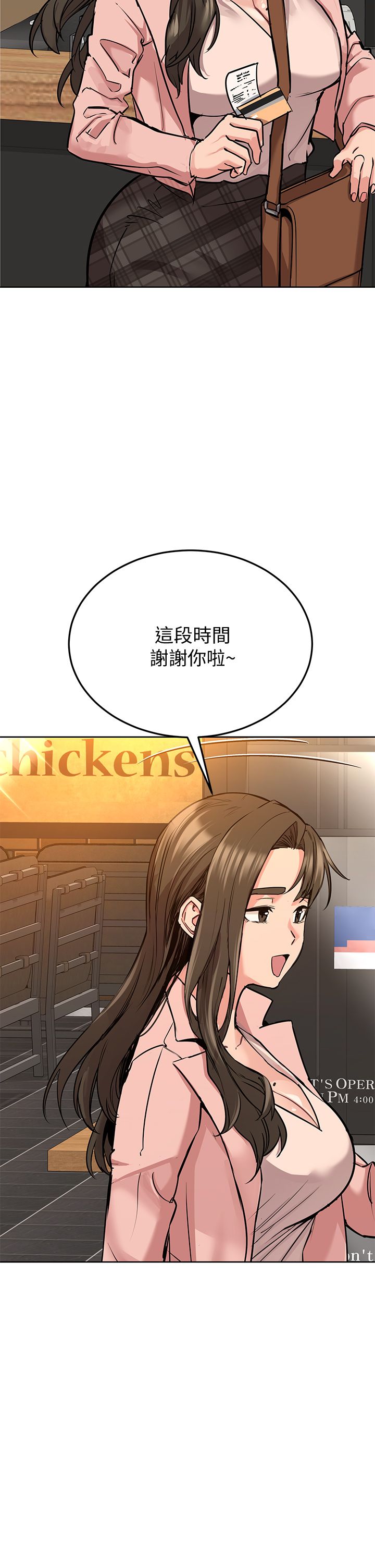 [韩漫] 要对妈妈保密唷! / Don‘t tell Mom! 01-40 (一）[中文] - Page 433