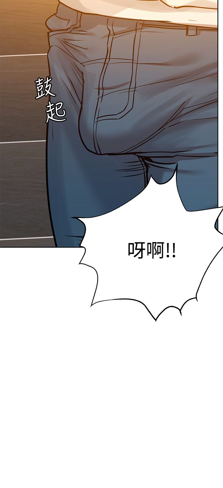 [韩漫] 要对妈妈保密唷! / Don‘t tell Mom! 01-40 (一）[中文] - Page 437