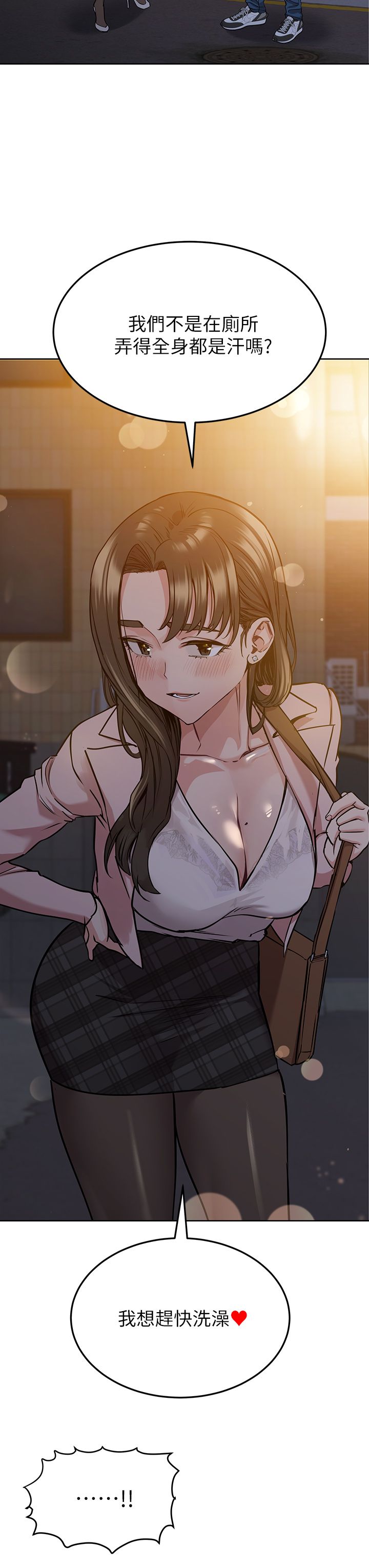 [韩漫] 要对妈妈保密唷! / Don‘t tell Mom! 01-40 (一）[中文] - Page 443