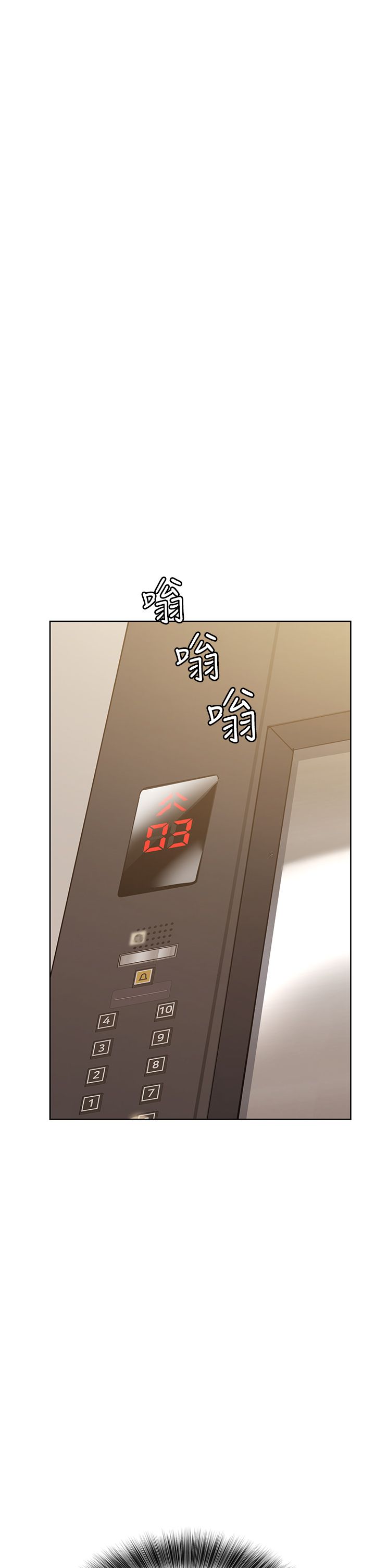 [韩漫] 要对妈妈保密唷! / Don‘t tell Mom! 01-40 (一）[中文] - Page 468