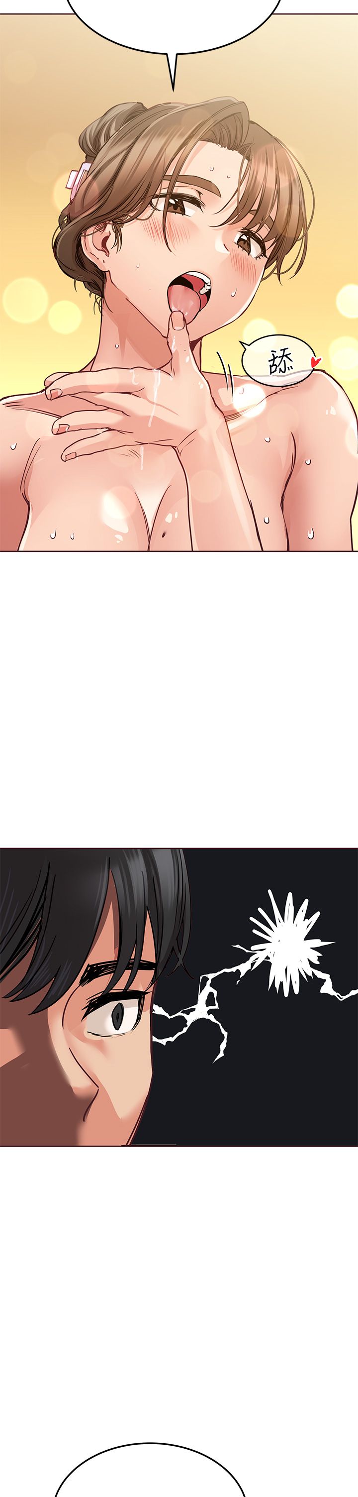 [韩漫] 要对妈妈保密唷! / Don‘t tell Mom! 01-40 (一）[中文] - Page 504