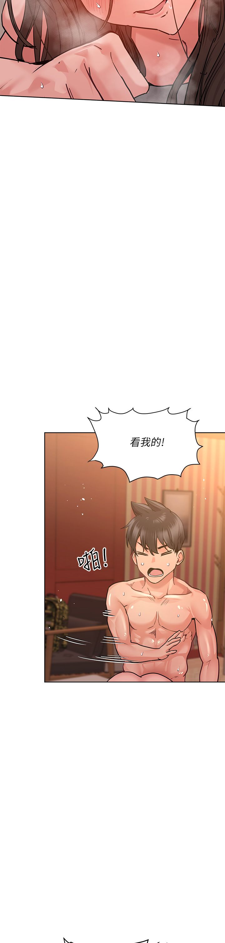 [韩漫] 要对妈妈保密唷! / Don‘t tell Mom! 01-40 (一）[中文] - Page 557