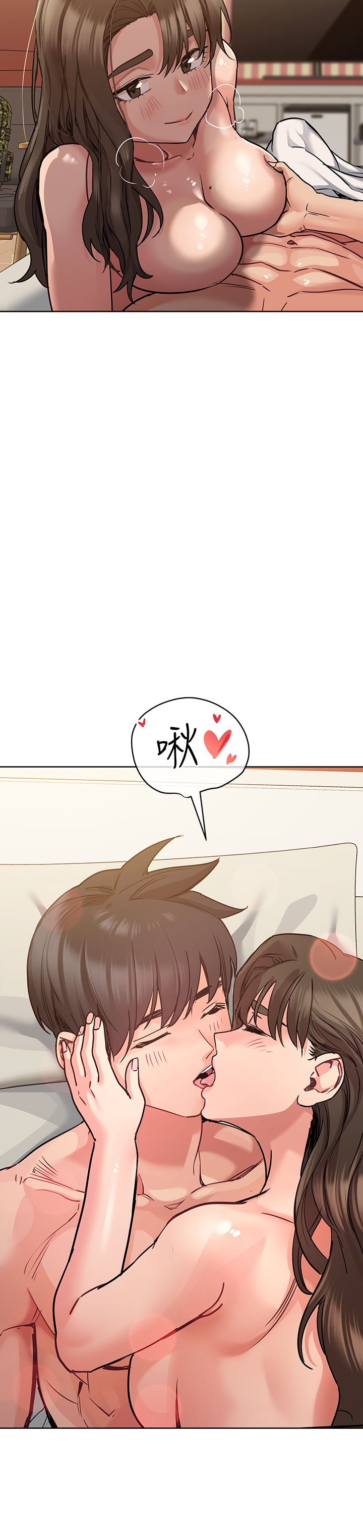 [韩漫] 要对妈妈保密唷! / Don‘t tell Mom! 01-40 (一）[中文] - Page 572