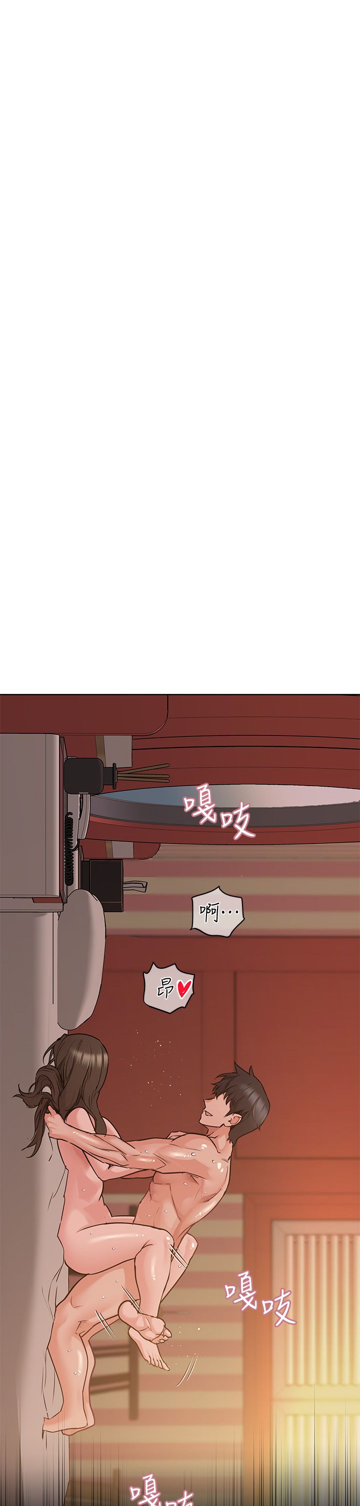 [韩漫] 要对妈妈保密唷! / Don‘t tell Mom! 01-40 (一）[中文] - Page 613