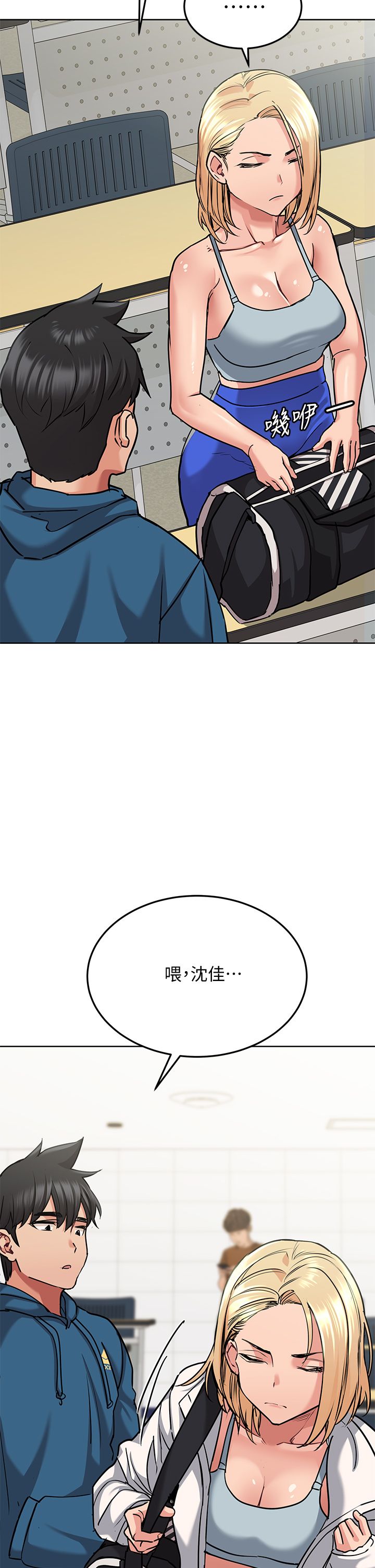 [韩漫] 要对妈妈保密唷! / Don‘t tell Mom! 01-40 (一）[中文] - Page 696