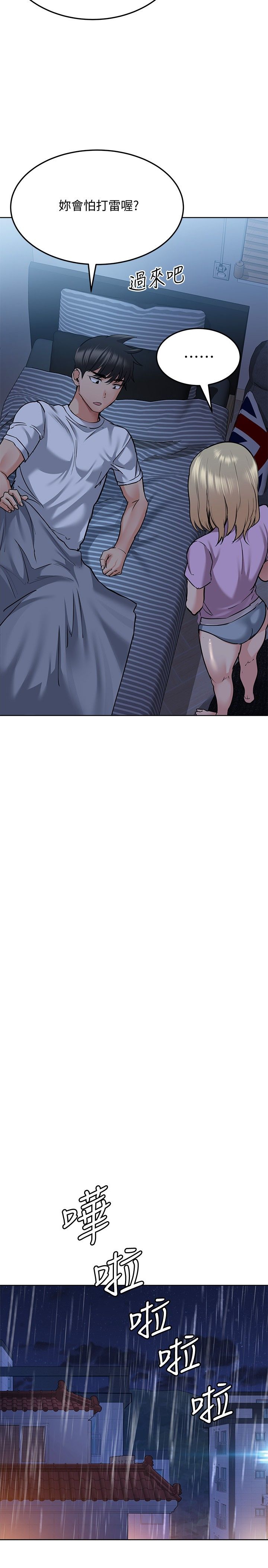 [韩漫] 要对妈妈保密唷! / Don‘t tell Mom! 01-40 (一）[中文] - Page 730