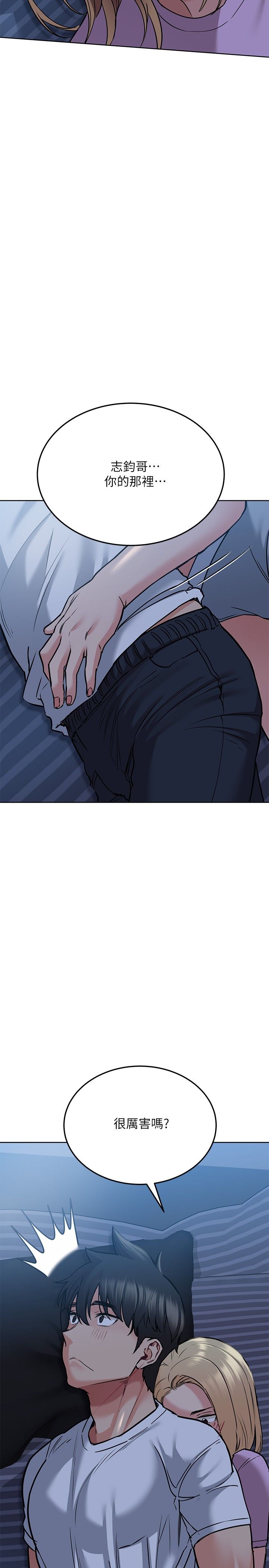 [韩漫] 要对妈妈保密唷! / Don‘t tell Mom! 01-40 (一）[中文] - Page 737