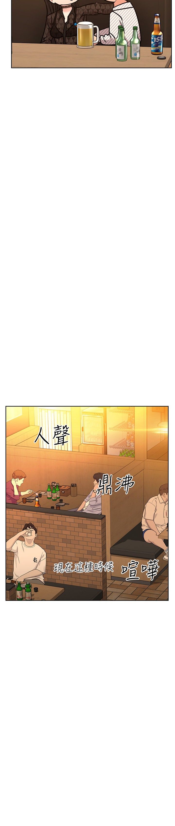 [韩漫] 要对妈妈保密唷! / Don‘t tell Mom! 01-40 (一）[中文] - Page 769