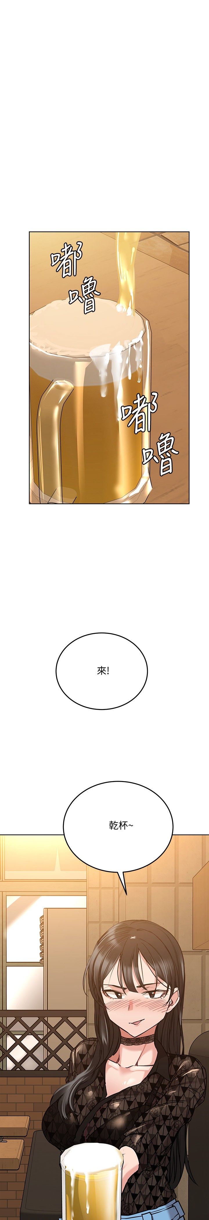 [韩漫] 要对妈妈保密唷! / Don‘t tell Mom! 01-40 (一）[中文] - Page 774