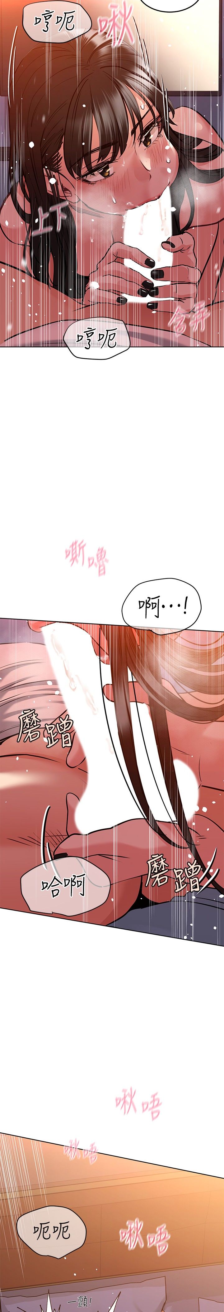 [韩漫] 要对妈妈保密唷! / Don‘t tell Mom! 01-40 (一）[中文] - Page 804