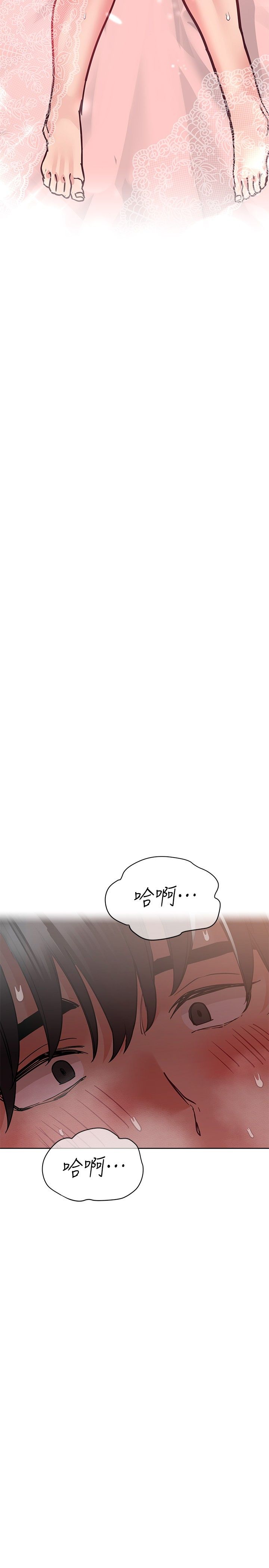 [韩漫] 要对妈妈保密唷! / Don‘t tell Mom! 01-40 (一）[中文] - Page 822