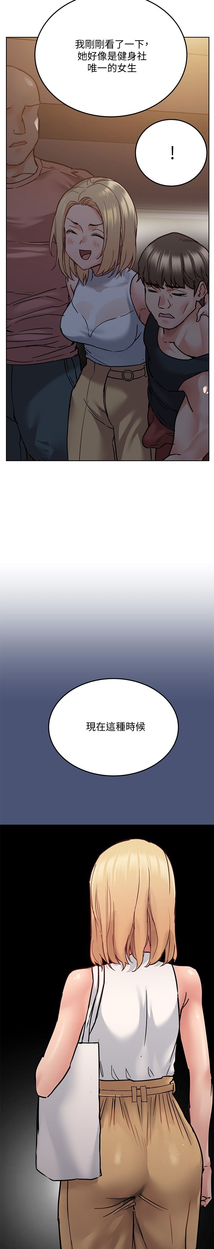 [韩漫] 要对妈妈保密唷! / Don‘t tell Mom! 01-40 (一）[中文] - Page 829