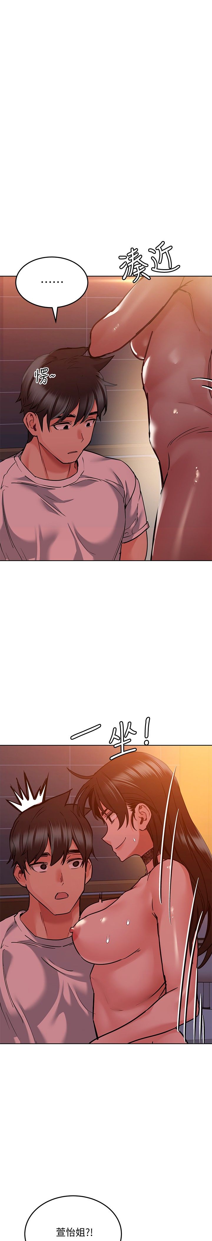[韩漫] 要对妈妈保密唷! / Don‘t tell Mom! 01-40 (一）[中文] - Page 834