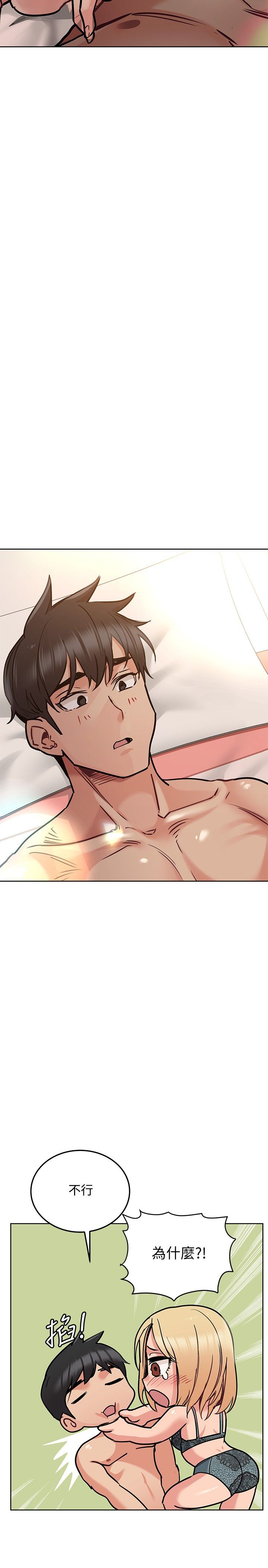 [韩漫] 要对妈妈保密唷! / Don‘t tell Mom! 01-40 (一）[中文] - Page 878