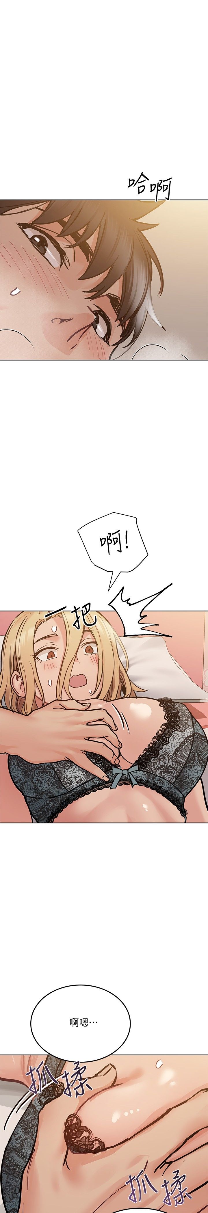 [韩漫] 要对妈妈保密唷! / Don‘t tell Mom! 01-40 (一）[中文] - Page 892