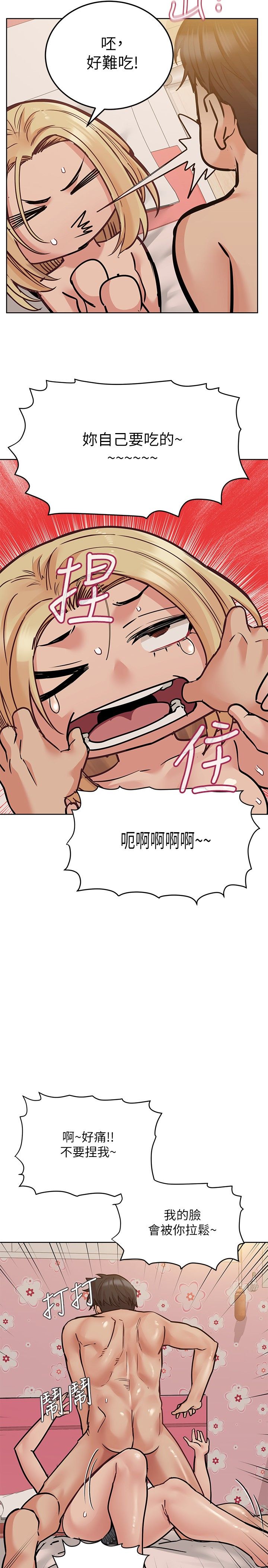 [韩漫] 要对妈妈保密唷! / Don‘t tell Mom! 01-40 (一）[中文] - Page 897