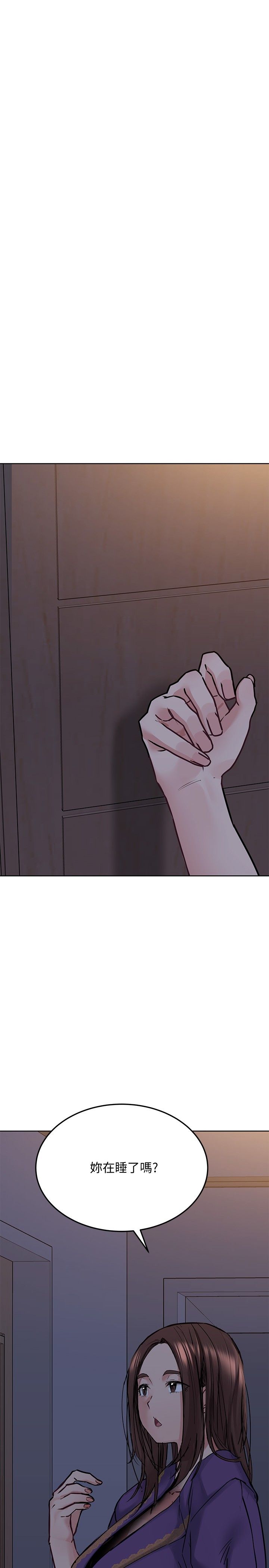 [韩漫] 要对妈妈保密唷! / Don‘t tell Mom! 01-40 (一）[中文] - Page 920