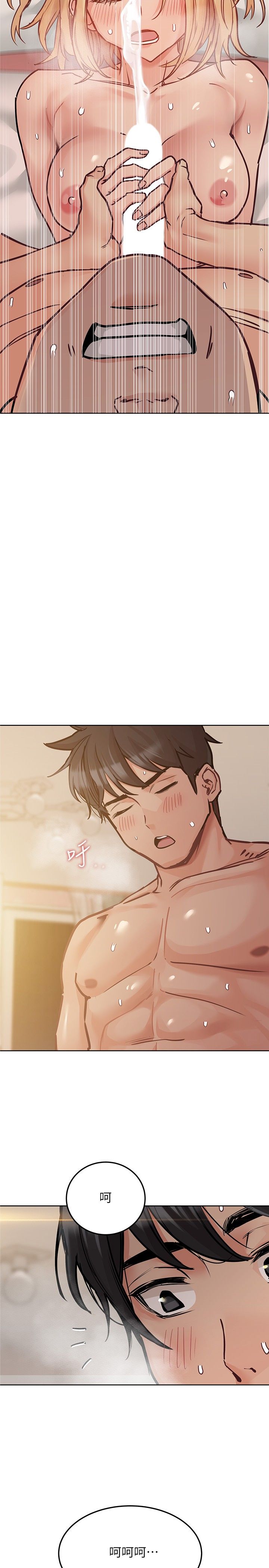 [韩漫] 要对妈妈保密唷! / Don‘t tell Mom! 01-40 (一）[中文] - Page 929