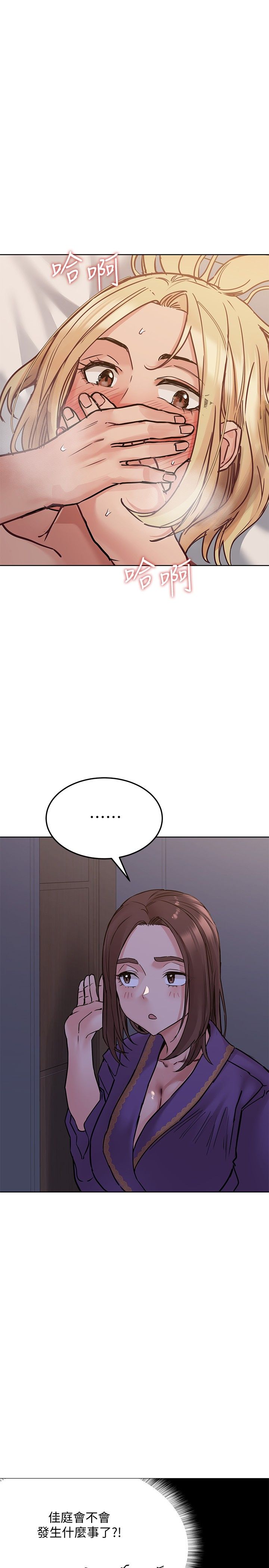 [韩漫] 要对妈妈保密唷! / Don‘t tell Mom! 01-40 (一）[中文] - Page 933