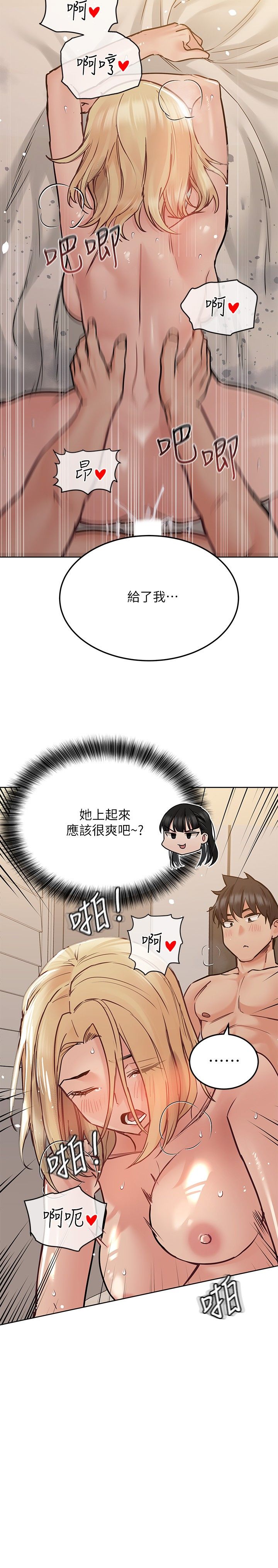 [韩漫] 要对妈妈保密唷! / Don‘t tell Mom! 01-40 (一）[中文] - Page 989