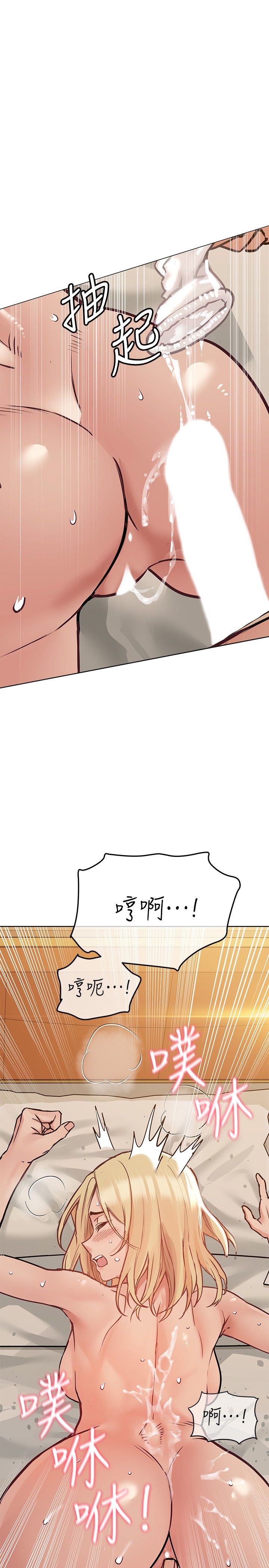 [韩漫] 要对妈妈保密唷! / Don‘t tell Mom! 01-40 (一）[中文] - Page 994