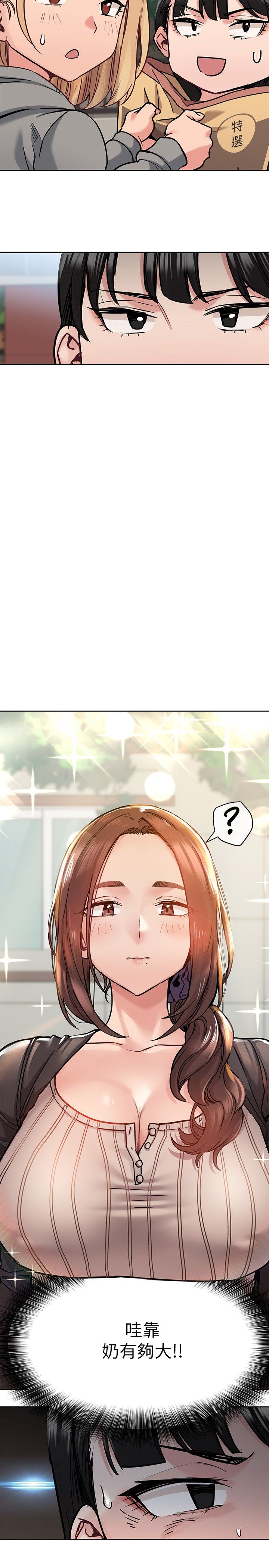 [韩漫] 要对妈妈保密唷! / Don‘t tell Mom! 01-40 (一）[中文] - Page 1015