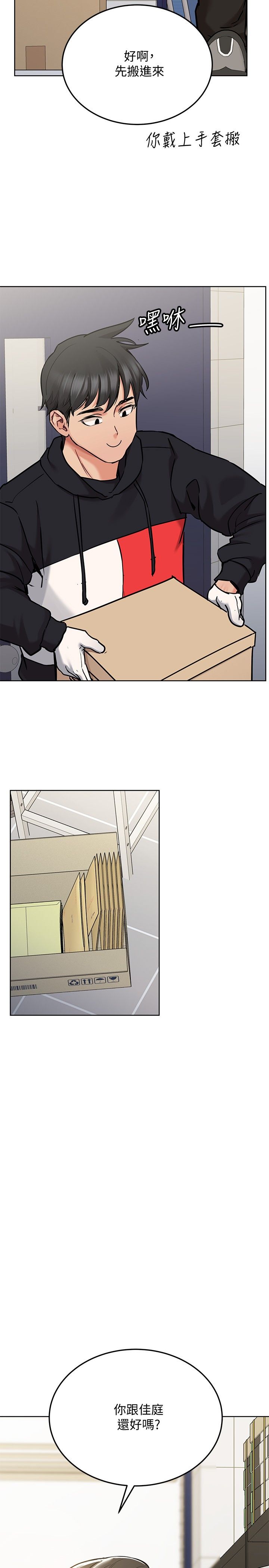 [韩漫] 要对妈妈保密唷! / Don‘t tell Mom! 01-40 (一）[中文] - Page 1031