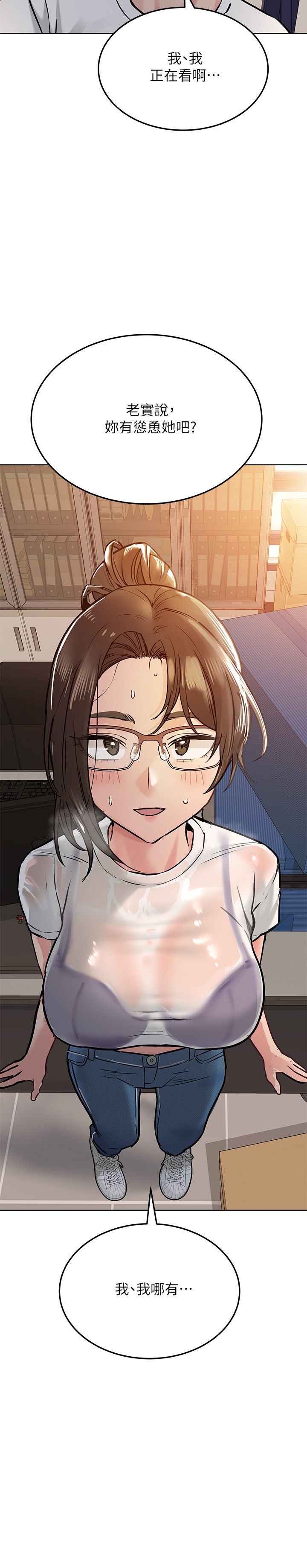 [韩漫] 要对妈妈保密唷! / Don‘t tell Mom! 01-40 (一）[中文] - Page 1037