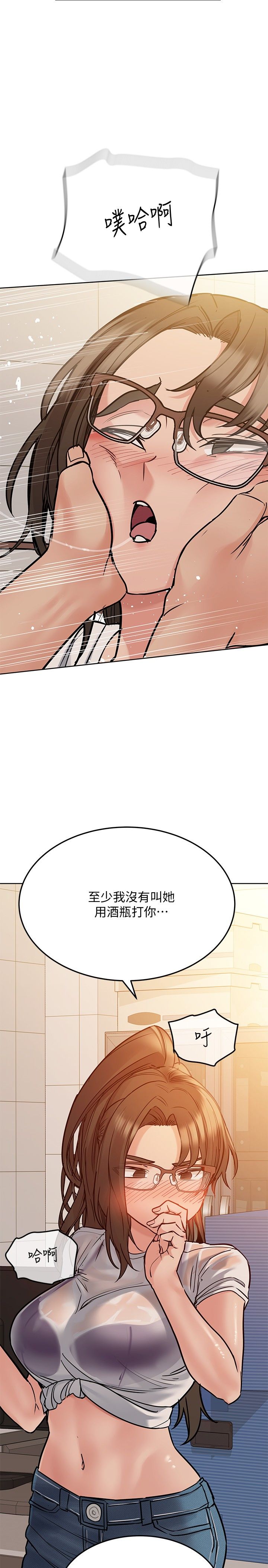 [韩漫] 要对妈妈保密唷! / Don‘t tell Mom! 01-40 (一）[中文] - Page 1040