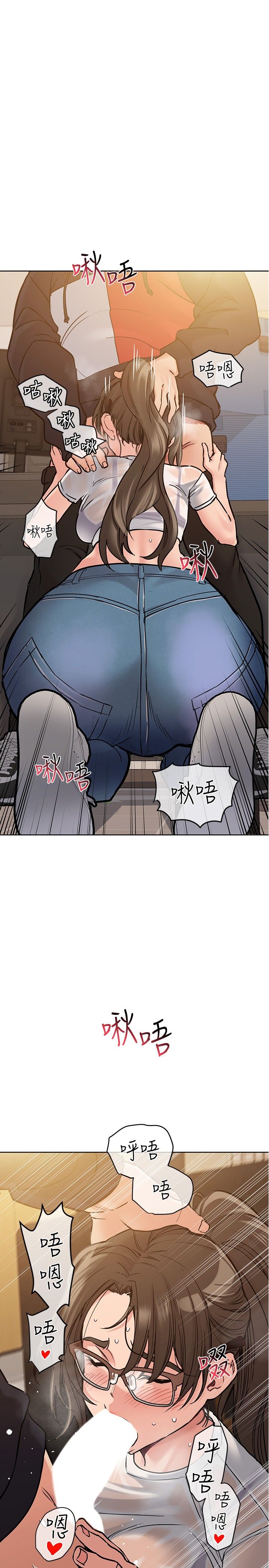 [韩漫] 要对妈妈保密唷! / Don‘t tell Mom! 01-40 (一）[中文] - Page 1047