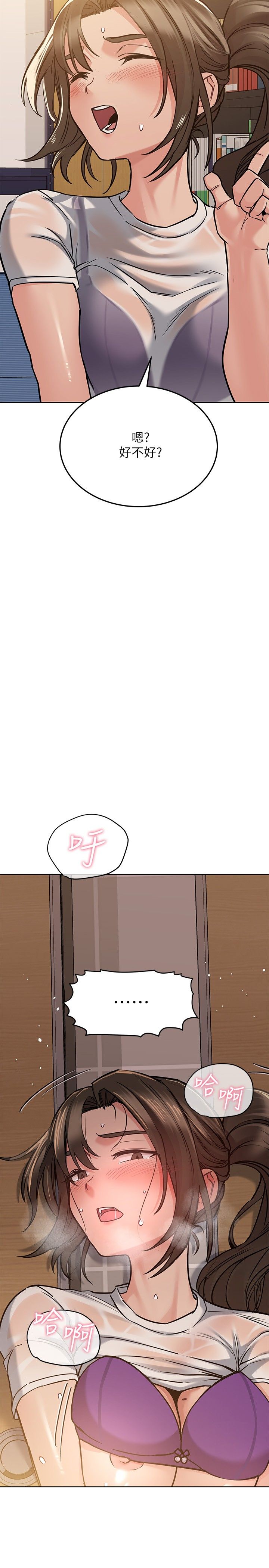 [韩漫] 要对妈妈保密唷! / Don‘t tell Mom! 01-40 (一）[中文] - Page 1056