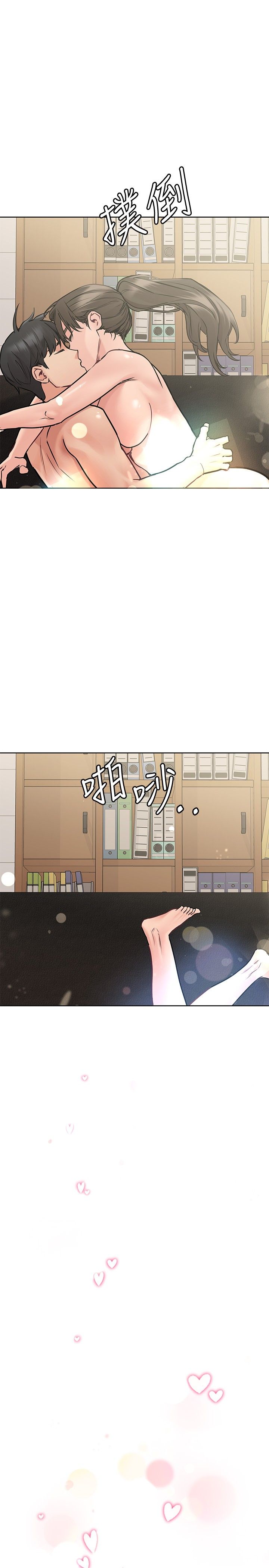[韩漫] 要对妈妈保密唷! / Don‘t tell Mom! 01-40 (一）[中文] - Page 1079