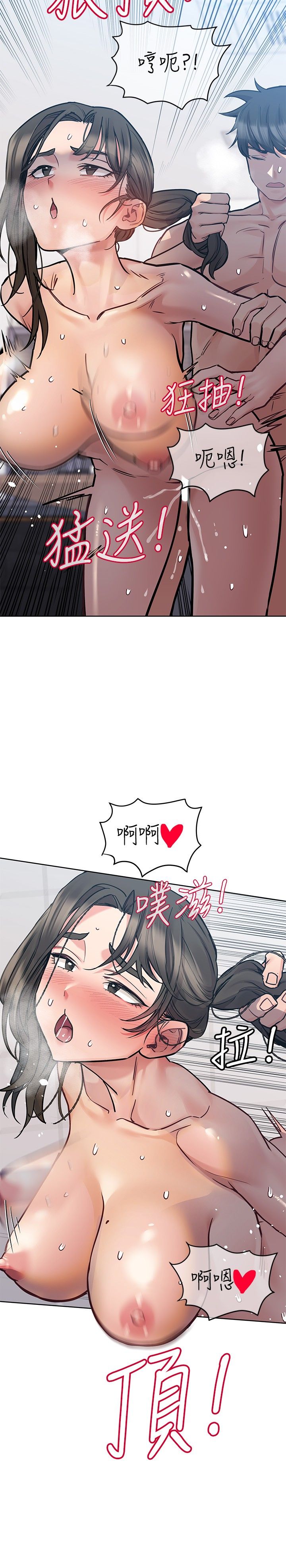 [韩漫] 要对妈妈保密唷! / Don‘t tell Mom! 01-40 (一）[中文] - Page 1088